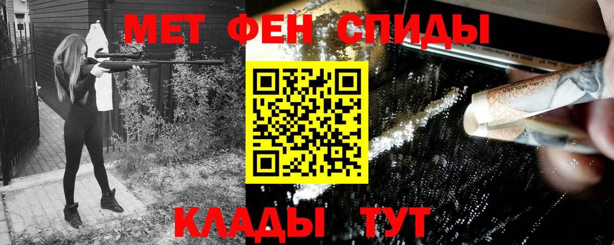 АМФ 97% Бийск