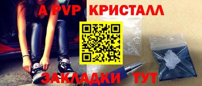 мяу мяу мука Шелехов