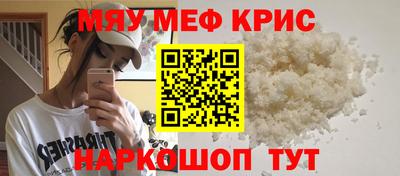 ПСИЛОЦИБИНОВЫЕ ГРИБЫ Ярцево