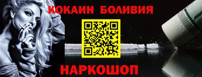 синтетический гашиш Шебекино