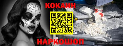 синтетический гашиш Шебекино