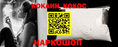 стафф Шахты