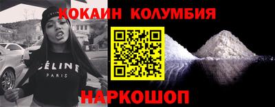 мяу мяу мука Шелехов