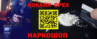 стафф Шахты