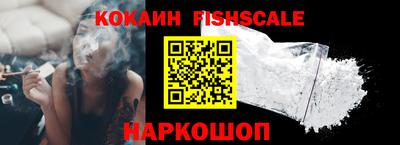стафф Шахты