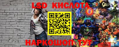 ПСИЛОЦИБИНОВЫЕ ГРИБЫ Ярцево