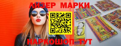стафф Шахты