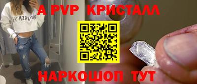 мяу мяу мука Шелехов