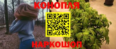 синтетический гашиш Шебекино