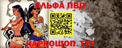 мяу мяу мука Шелехов