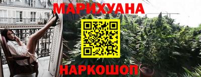 мяу мяу мука Шелехов