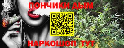 стафф Шахты