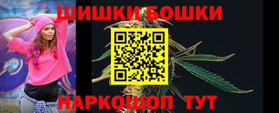 синтетический гашиш Шебекино