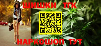 стафф Шахты