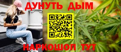мяу мяу мука Шелехов