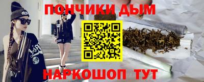 синтетический гашиш Шебекино