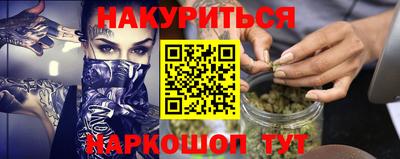стафф Шахты