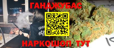 мяу мяу мука Шелехов