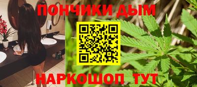 синтетический гашиш Шебекино