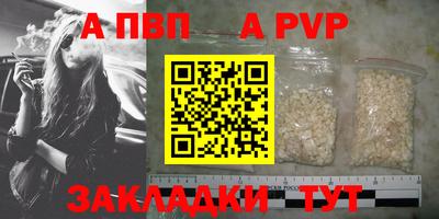 синтетический гашиш Шебекино