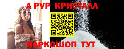 спиды Янаул