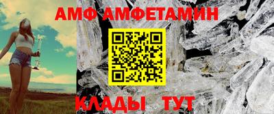 мяу мяу мука Шелехов