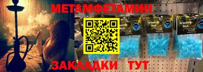 стафф Шахты