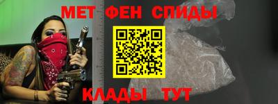 мяу мяу мука Шелехов