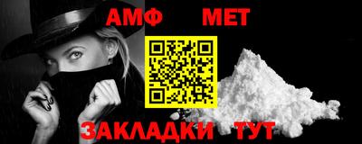 мяу мяу мука Шелехов