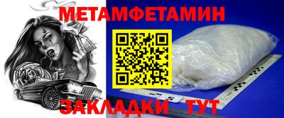 стафф Шахты