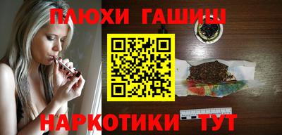 мяу мяу мука Шелехов