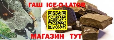 спиды Янаул