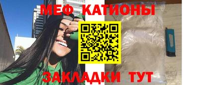 стафф Шахты