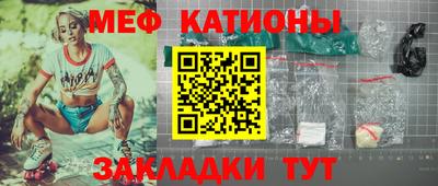 стафф Шахты