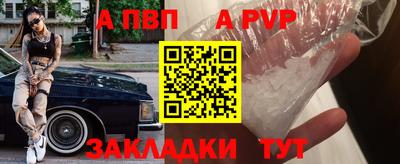 стафф Шахты
