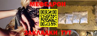 стафф Шахты