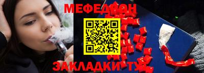 синтетический гашиш Шебекино