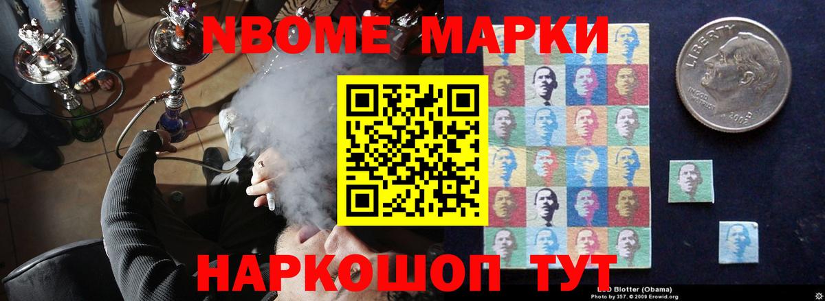 Лсд 25 экстази ecstasy  Вход с VPN  ЛСД экстази кислота  Бийск 
