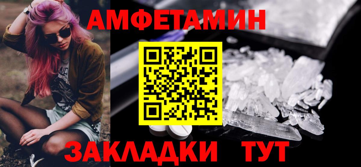 Первитин  Первитин винт  Вход с VPN  Бийск 